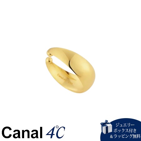 カナルヨンドシー Canal 4℃ カナル4℃ K18イエローゴールド イヤーカフ 片耳用  ブランド 正規品 新品 ギフト プレゼント 人気 おすすめ 誕生日 記念日 クリスマス 送料無料 ラッピング無料