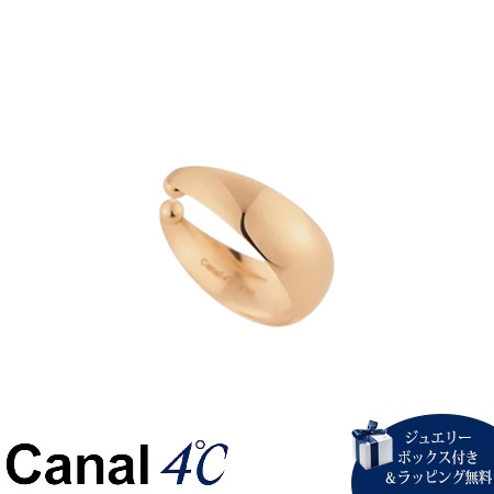 カナルヨンドシー Canal 4℃ カナル4℃ K18ピンクゴールド イヤーカフ 片耳用  ブランド 正規品 新品 ギフト プレゼント 人気 おすすめ 誕生日 記念日 クリスマス 送料無料 ラッピング無料