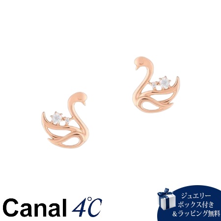 カナルヨンドシー Canal 4℃ カナル4℃ シルバー ピアス キュービックジルコニア ブランド 正規品 新品 ギフト プレゼント 人気 おすすめ 誕生日 記念日 クリスマス 送料無料 ラッピング無料