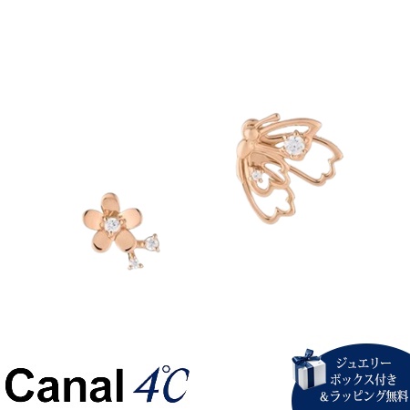 カナルヨンドシー Canal 4℃ カナル4℃ シルバー ピアス キュービックジルコニア ブランド 正規品 新品 ギフト プレゼント 人気 おすすめ 誕生日 記念日 クリスマス 送料無料 ラッピング無料