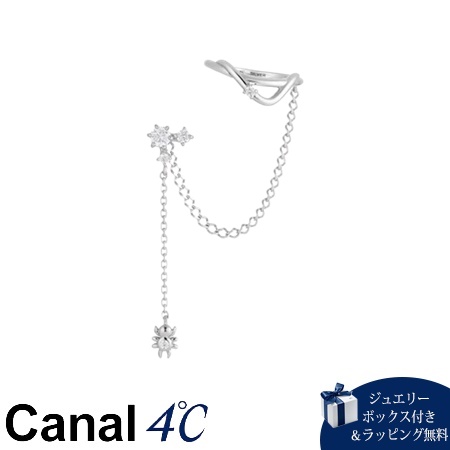 カナルヨンドシー Canal 4℃ カナル4℃ シルバーイヤーカフ ピアス 片耳用 キュービックジルコニア ブランド 正規品 新品 ギフト プレゼント 人気 おすすめ 誕生日 記念日 クリスマス 送料無料 ラッピング無料