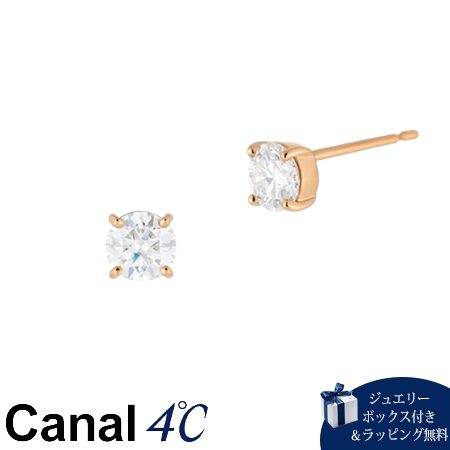 カナルヨンドシー Canal 4℃ カナル4℃ K18ピンクゴールド ピアス モアサナイト ブランド 正規品 新品 ギフト プレゼント 人気 おすすめ 誕生日 記念日 クリスマス 送料無料 ラッピング無料