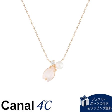 【送料無料】【ラッピング無料】カナルヨンドシー Canal 4℃ カナル4℃ 2025 SAKURA Collection K10ピンクゴールド ネックレス 桜 ローズクォーツ/淡水パール の通販は