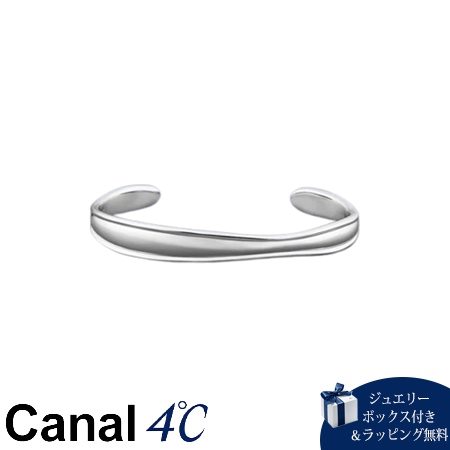 カナルヨンドシー Canal 4℃ カナル4℃ nem. シルバー バングル Sサイズ  ブランド 正規品 新品 ギフト プレゼント 人気 おすすめ 誕生日 記念日 クリスマス 送料無料 ラッピング無料
