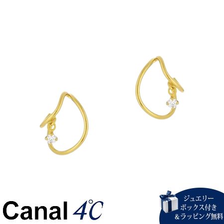 カナルヨンドシー Canal 4℃ カナル4℃ シルバー ピアス キュービックジルコニア ブランド 正規品 新品 ギフト プレゼント 人気 おすすめ 誕生日 記念日 クリスマス 送料無料 ラッピング無料