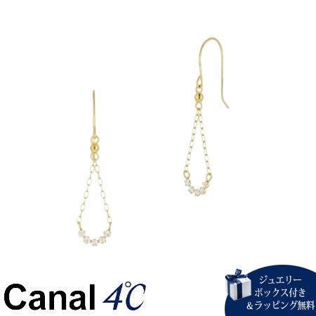 カナルヨンドシー Canal 4℃ カナル4℃ K10イエローゴールド ピアス ブランド 正規品 新品 ギフト プレゼント 人気 おすすめ 誕生日 記念日 クリスマス 送料無料 ラッピング無料