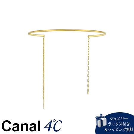 カナルヨンドシー Canal 4℃ カナル4℃ Layered シルバー アームカフ ブランド 正規品 新品 ギフト プレゼント 人気 おすすめ 誕生日 記念日 クリスマス 送料無料 ラッピング無料 24,178円