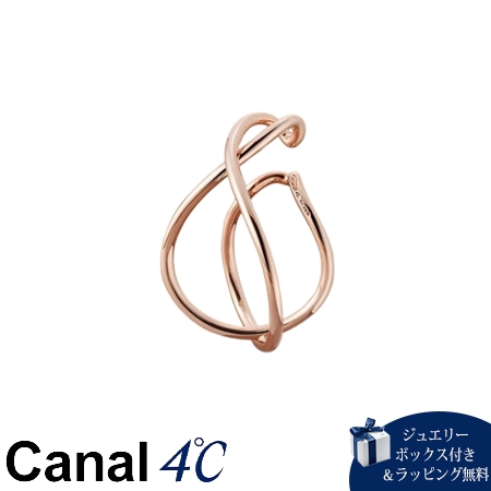 カナルヨンドシー Canal 4℃ カナル4℃ Autumn Collection シルバー イヤーカフ ブランド 正規品 新品 ギフト プレゼント 人気 おすすめ 誕生日 記念日 クリスマス 送料無料 ラッピング無料 14,881円