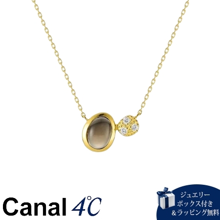 カナルヨンドシー Canal 4℃ カナル4℃ Autumn Collection シルバー ネックレス スモーキークォーツ ブランド 正規品 新品 ギフト プレゼント 人気 おすすめ 誕生日 記念日 クリスマス 送料無料 ラッピング無料