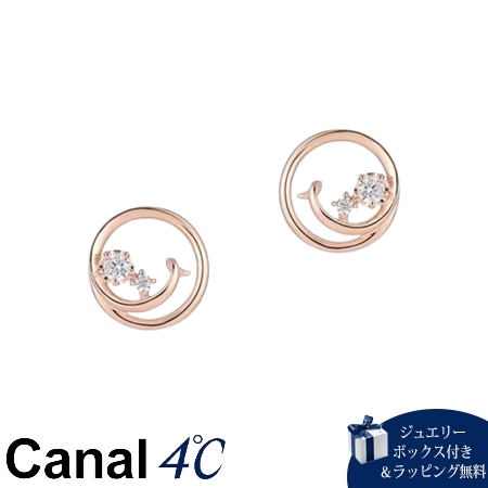 カナルヨンドシー Canal 4℃ カナル4℃ シルバー ピアス キュービックジルコニア ブランド 正規品 新品 ギフト プレゼント 人気 おすすめ 誕生日 記念日 クリスマス 送料無料 ラッピング無料
