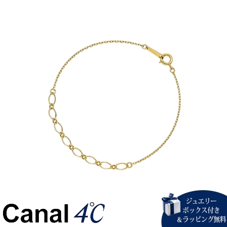 カナルヨンドシー Canal 4℃ カナル4℃ シルバー ブレスレット ブランド 正規品 新品 ギフト プレゼント 人気 おすすめ 誕生日 記念日 クリスマス 送料無料 ラッピング無料
