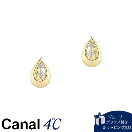 カナルヨンドシー Canal 4℃ カナル4℃ K10黄色ゴールド ピアス キュービックジルコニア ブランド名 定まり品 新品 差し上げ物 差し上げ物 一般受け おすすめ 生まれ落ちる日 不死化日 クリスマス 貨物輸送無料 ラッピング無料