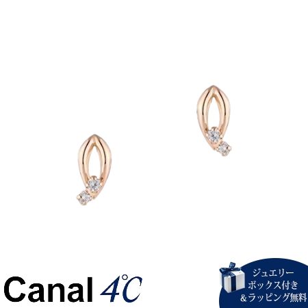 カナルヨンドシー Canal 4℃ カナル4℃ K10さくら色ゴールド ピアス キュービックジルコニア ブランド名 定まり品 新品 差し上げ物 差し上げ物 一般受け おすすめ 生まれ落ちる日 不死化日 クリスマス 貨物輸送無料 ラッピング無料