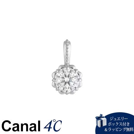 カナルヨンドシー Canal 4℃ カナル4℃ チャーム シルバー モアサナイト レディース ブランド 正規品 新品 ギフト プレゼント 人気 おすすめ 誕生日 記念日 クリスマス 送料無料 ラッピング無料