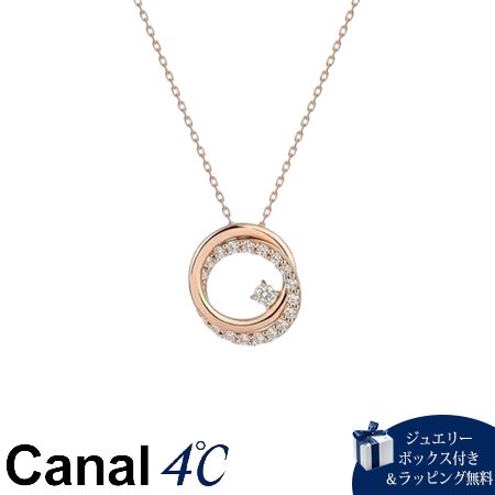 カナルヨンドシー Canal 4℃ カナル4℃ ネックレス シルバー サークル キュービックジルコニア レディース ブランド 正規品 新品 ギフト プレゼント 人気 おすすめ 誕生日 記念日 クリスマス 送料無料 ラッピング無料