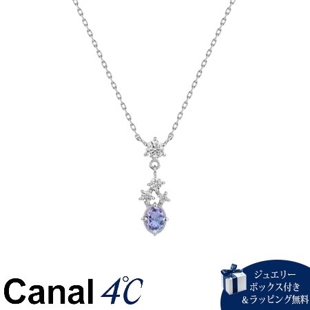 カナルヨンドシー Canal 4℃ カナル4℃ ネックレス 12月誕生石 シルバー  限定 タンザナイト レディース ブランド 正規品 新品 ギフト プレゼント 人気 おすすめ 誕生日 記念日 クリスマス 送料無料 ラッピング無料