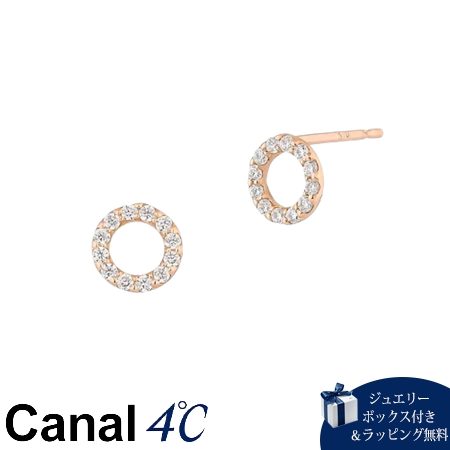 カナルヨンドシー Canal 4℃ カナル4℃ ピアス K10ピンクゴールド サークル キュービックジルコニア レディース ブランド 正規品 新品 ギフト プレゼント 人気 おすすめ 誕生日 記念日 クリスマス 送料無料 ラッピング無料