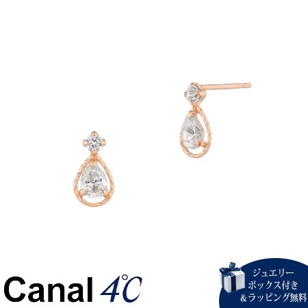カナルヨンドシー Canal 4℃ カナル4℃ ピアス K10ピンクゴールド しずく キュービックジルコニア レディース ブランド 正規品 新品 ギフト プレゼント 人気 おすすめ 誕生日 記念日 クリスマス 送料無料 ラッピング無料