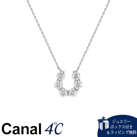 カナルヨンドシー Canal 4℃ カナル4℃ 首飾り プラチナ 馬蹄 シンセティックモアサナイト レディース ブランド名 定まり品 新品 差し上げ物 差し上げ物 一般受け おすすめ 生まれ落ちる日 不死化日 クリスマス 貨物輸送無料 ラッピング無料