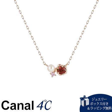 カナルヨンドシー Canal 4℃ カナル4℃ ネックレス K10ピンクゴールド フラワー ガーネット/淡水パール レディース ブランド 正規品 新品 ギフト プレゼント 人気 おすすめ 誕生日 記念日 クリスマス 送料無料 ラッピング無料