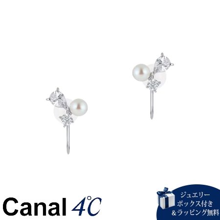 カナルヨンドシー Canal 4℃ カナル4℃ イヤリング シルバー ３石 淡水パール レディース ブランド 正規品 新品 ギフト プレゼント 人気 おすすめ 誕生日 記念日 クリスマス 送料無料 ラッピング無料 18,137円