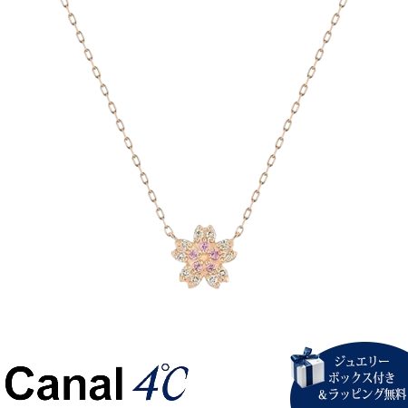 カナルヨンドシー Canal 4℃ カナル4℃ 首飾り K18さくら色ゴールド 桜 SAKURA Collection 金剛石/ピンクトルマリン レディース ブランド名 定まり品 新品 差し上げ物 差し上げ物 一般受け おすすめ 生まれ落ちる日 不死化日 クリスマス 貨物輸送無料 ラッピング無料