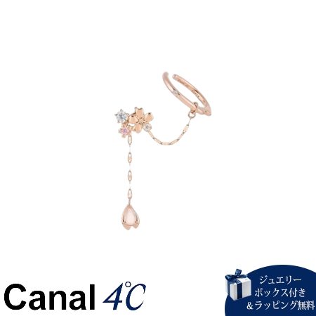 カナルヨンドシー Canal 4℃ カナル4℃ ピアスイヤーカフセット シルバー 桜 SAKURA Collection キュービックジルコニア レディース ブランド 正規品 新品 ギフト プレゼント 人気 おすすめ 誕生日 記念日 クリスマス 送料無料 ラッピング無料