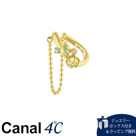 カナルヨンドシー Canal 4℃ カナル4℃ イヤーカフ シルバー MIMOSA Collection ミモザ フラワー クォーツ/ペリドット レディース ブランド 正規品 新品 ギフト プレゼント 人気 おすすめ 誕生日 記念日 クリスマス 送料無料 ラッピング無料 16,247円
