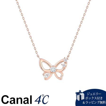 カナルヨンドシー Canal 4℃ カナル4℃ ネックレス シルバー 3月誕生石 限定 バタフライ アクアマリン/キュービックジルコニア レディース ブランド 正規品 新品 ギフト プレゼント 人気 おすすめ 誕生日 記念日 クリスマス 送料無料 ラッピング無料