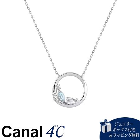 カナルヨンドシー Canal 4℃ カナル4℃ ネックレス シルバー 3月誕生石 限定 サークル アクアマリン/キュービックジルコニア レディース ブランド 正規品 新品 ギフト プレゼント 人気 おすすめ 誕生日 記念日 クリスマス 送料無料 ラッピング無料