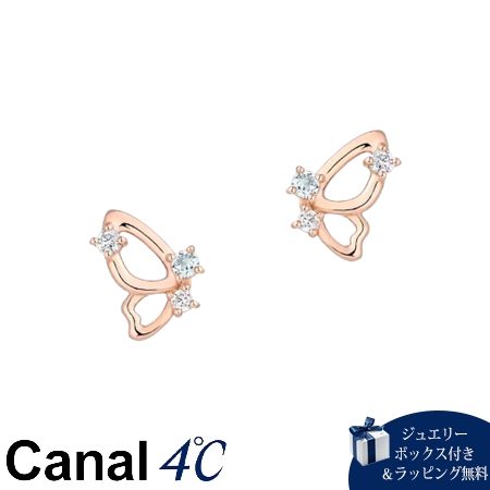 カナルヨンドシー Canal 4℃ カナル4℃ ピアス シルバー 3月誕生石 限定 バタフライ アクアマリン/キュービックジルコニア レディース ブランド 正規品 新品 ギフト プレゼント 人気 おすすめ 誕生日 記念日 クリスマス 送料無料 ラッピング無料