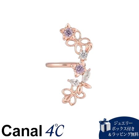 カナルヨンドシー Canal 4℃ カナル4℃ イヤーカフ シルバー Spring Collection ライラック キュービックジルコニア レディース ブランド 正規品 新品 ギフト プレゼント 人気 おすすめ 誕生日 記念日 クリスマス 送料無料 ラッピング無料