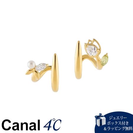 カナルヨンドシー Canal 4℃ カナル4℃ ピアス シルバー Spring Collection 蝶 ペリドット 淡水パール レディース ブランド 正規品 新品 ギフト プレゼント 人気 おすすめ 誕生日 記念日 クリスマス 送料無料 ラッピング無料