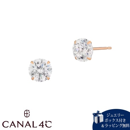 カナルヨンドシー Canal 4℃ カナル4℃ ピアス シルバー EARFLOW 一粒 シンプル 定番 キュービックジルコニア レディース ブランド 正規品 新品 ギフト プレゼント 人気 おすすめ 誕生日 記念日 クリスマス 送料無料 ラッピング無料