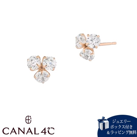 カナルヨンドシー Canal 4℃ カナル4℃ ピアス しろがね色 EARFLOW 分かりやすい 定番 キュービックジルコニア レディース ブランド名 定まり品 新品 差し上げ物 差し上げ物 一般受け おすすめ 生まれ落ちる日 不死化日 クリスマス 貨物輸送無料 ラッピング無料