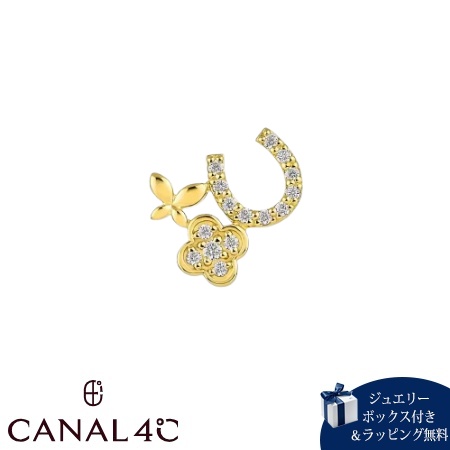 カナルヨンドシー Canal 4℃ カナル4℃ ピアス 片耳用 シルバー EARFLOW 馬蹄 蝶 キュービックジルコニア レディース ブランド 正規品 新品 ギフト プレゼント 人気 おすすめ 誕生日 記念日 クリスマス 送料無料 ラッピング無料