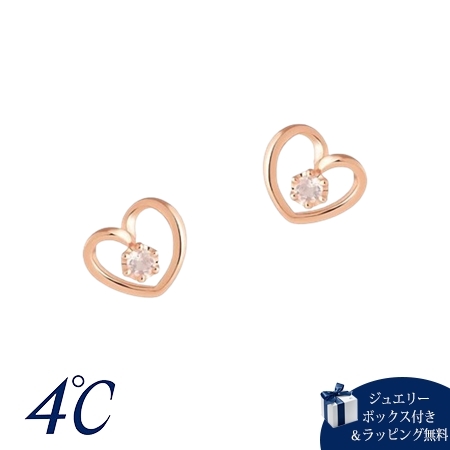 ヨンドシー 4℃ シルバー ピアス ローズクォーツ ブランド 正規品 新品 ギフト プレゼント 人気 おすすめ 誕生日 記念日 クリスマス 送料無料 ラッピング無料