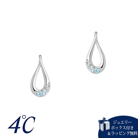 ヨンドシー 4℃ シルバー ピアス ブルー トパーズ ホワイト トパーズ ブランド 正規品 新品 ギフト プレゼント 人気 おすすめ 誕生日 記念日 クリスマス 送料無料 ラッピング無料