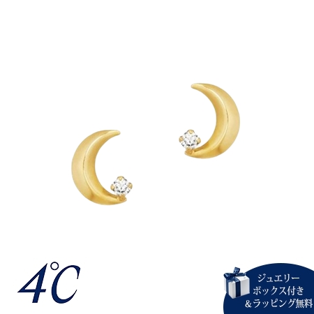 送料無料】【ラッピング無料】ヨンドシー 4℃ K10イエローゴールド