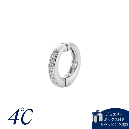 ヨンドシー 4℃ プラチナ カフイヤリング 片耳用 ダイヤモンド ブランド 正規品 新品 ギフト プレゼント 人気 おすすめ 誕生日 記念日 クリスマス 送料無料 ラッピング無料