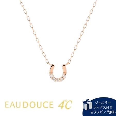 ヨンドシー 4℃ EAU DOUCE4℃ アクセサリー K10ピンクゴールド ネックレス ダイヤモンド ブランド 正規品 新品 ギフト プレゼント 人気 おすすめ 誕生日 記念日 クリスマス 送料無料 ラッピング無料