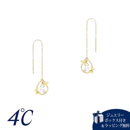 ヨンドシー 4℃ K10イエローゴールド ピアス ローズクォーツ キュービックジルコニア ブランド 正規品 新品 ギフト プレゼント 人気 おすすめ 誕生日 記念日 クリスマス 送料無料 ラッピング無料