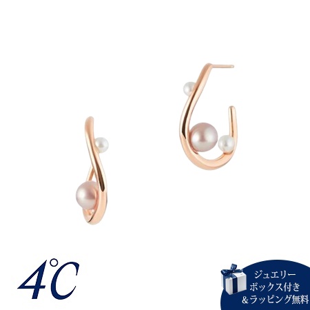 ヨンドシー 4℃ シルバー ピアス 淡水パール ブランド 正規品 新品 ギフト プレゼント 人気 おすすめ 誕生日 記念日 クリスマス 送料無料 ラッピング無料