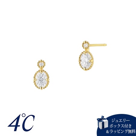 ヨンドシー 4℃ K10イエローゴールド ピアス モアサナイト ブランド 正規品 新品 ギフト プレゼント 人気 おすすめ 誕生日 記念日 クリスマス 送料無料 ラッピング無料