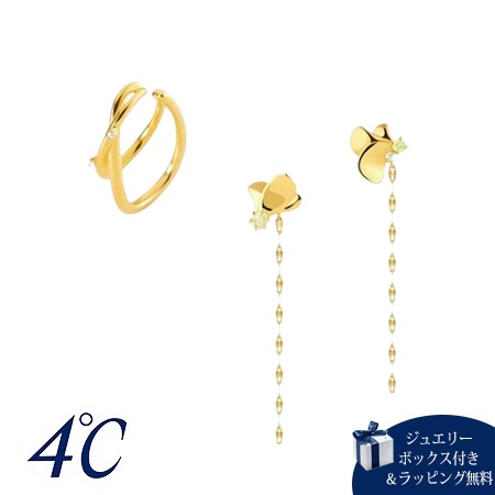 ヨンドシー 4℃ シルバー ピアス&amp;イヤーカフセット クォーツ ペリドット ブランド 正規品 新品 ギフト プレゼント 人気 おすすめ 誕生日 記念日 クリスマス 送料無料 ラッピング無料