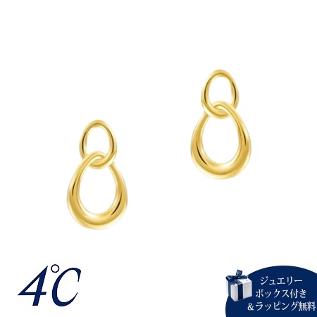 ヨンドシー 4℃ シルバー ピアス ブランド 正規品 新品 ギフト プレゼント 人気 おすすめ 誕生日 記念日 クリスマス 送料無料 ラッピング無料