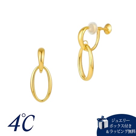 【送料無料】【ラッピング無料】ヨンドシー 4℃ シルバー イヤリング  の通販は 36,300円