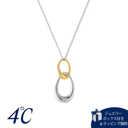 ヨンドシー 4℃ Noble of Water シルバー ネックレス ダイヤモンド ブランド 正規品 新品 ギフト プレゼント 人気 おすすめ 誕生日 記念日 クリスマス 送料無料 ラッピング無料
