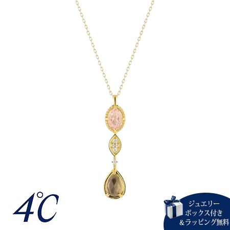 【送料無料】【ラッピング無料】ヨンドシー 4℃ シルバー ネックレス クォーツ スモーキークォーツ