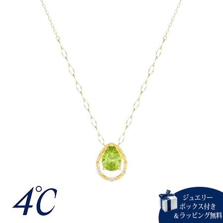 ヨンドシー 4℃ K10イエローゴールド ネックレス ペリドット ホワイト 